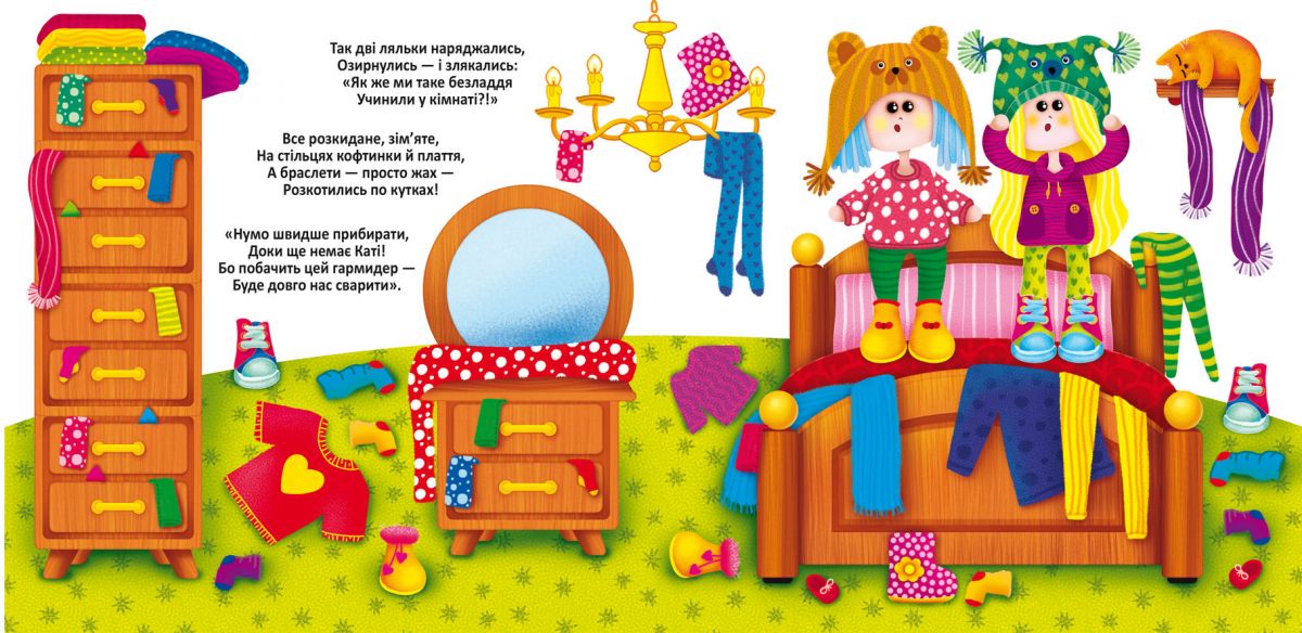 Зображення товару
