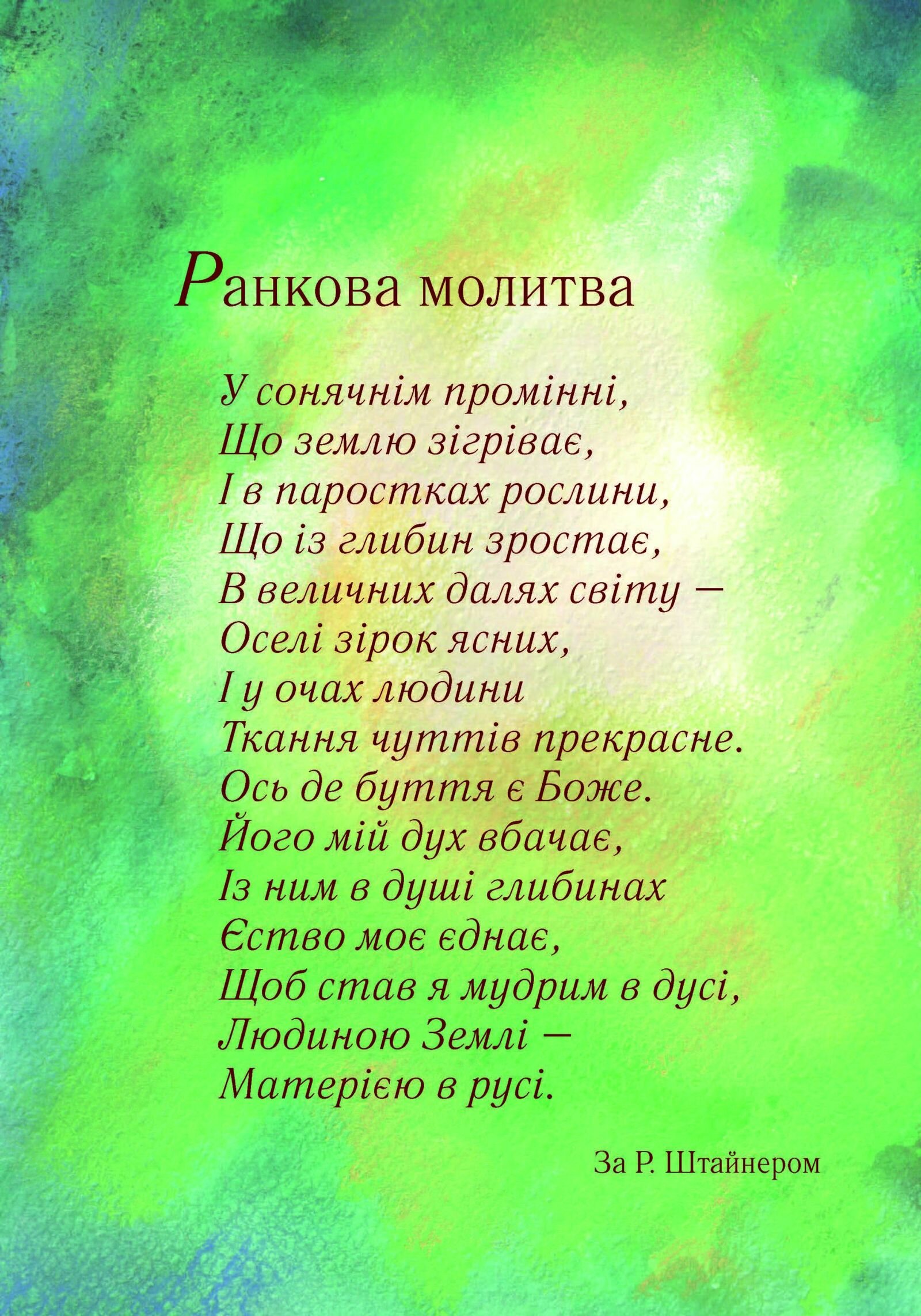 Зображення товару