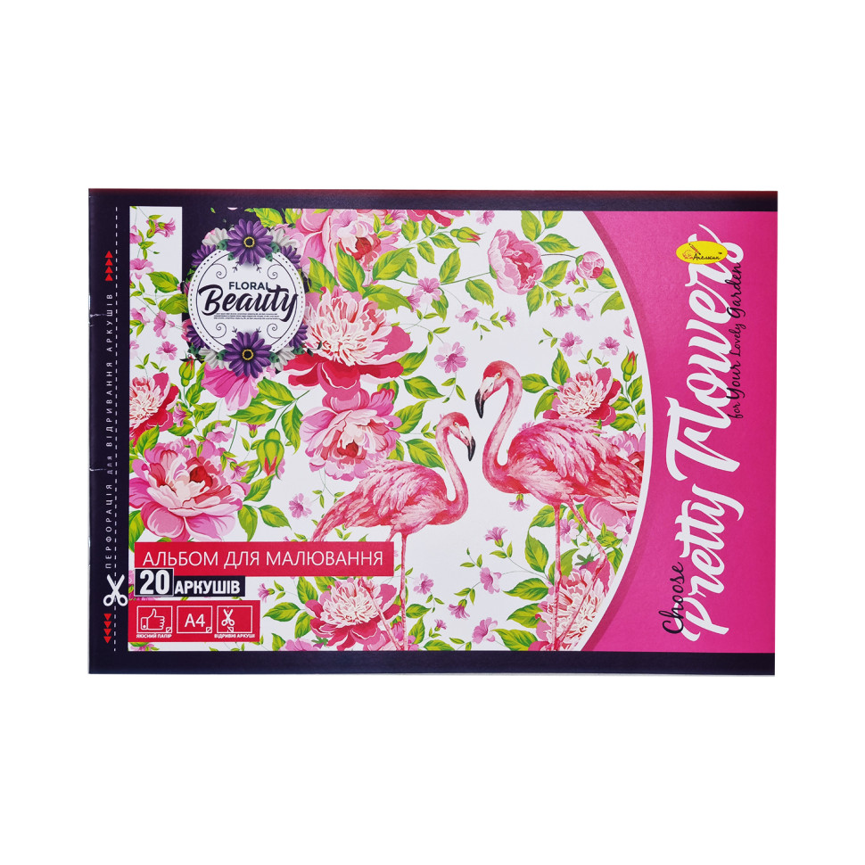 Альбом для рисования Апельсин АМП-С-20 скоба с перефорацией 20 листов Floral beauty