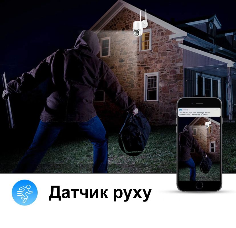Зображення товару