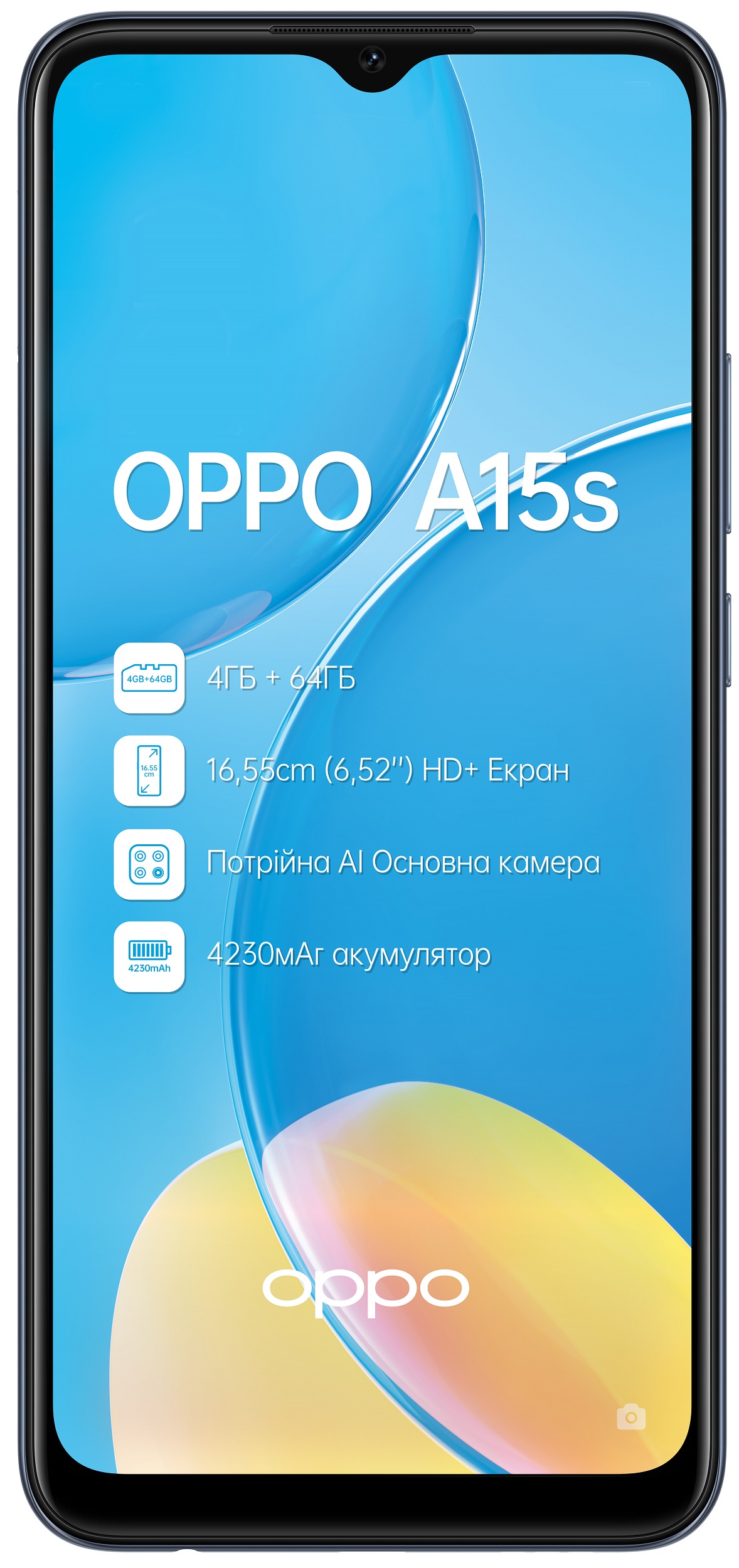 Зображення товару