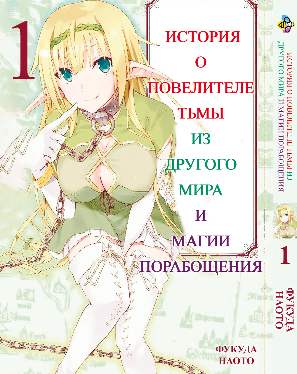 Зображення товару