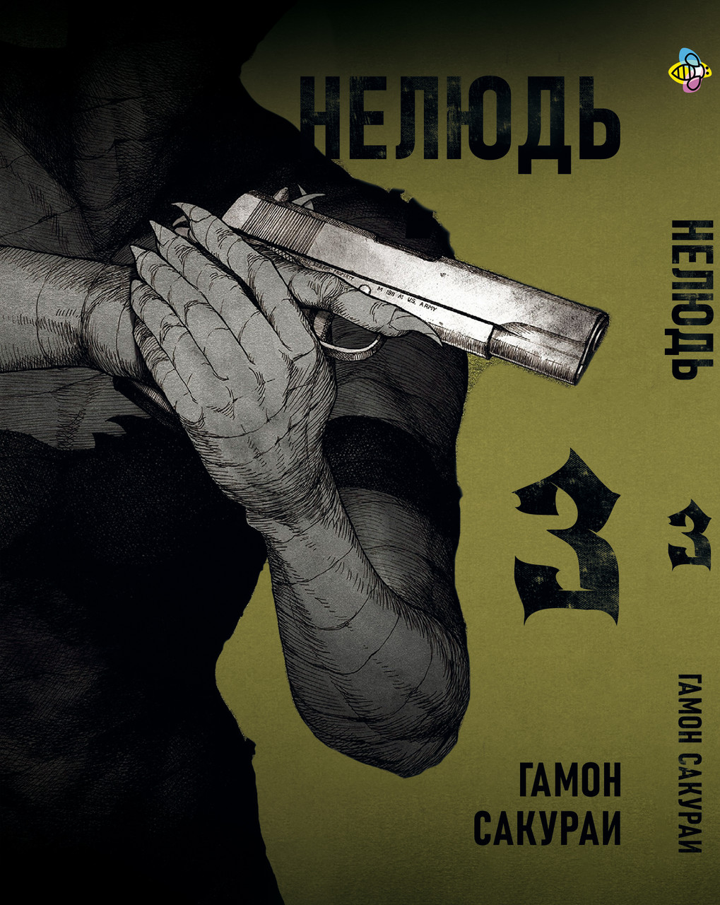 Зображення товару