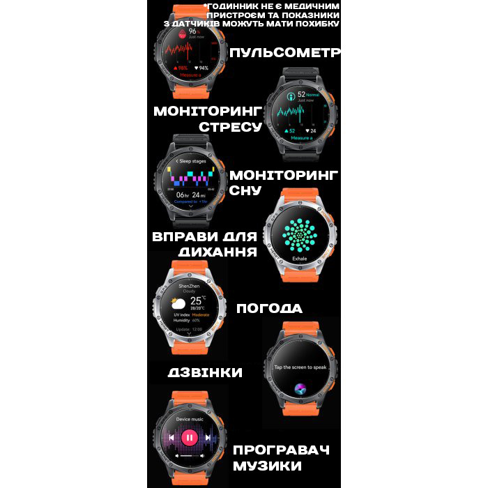 Зображення товару