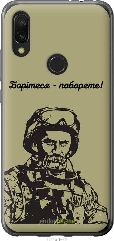 Зображення товару