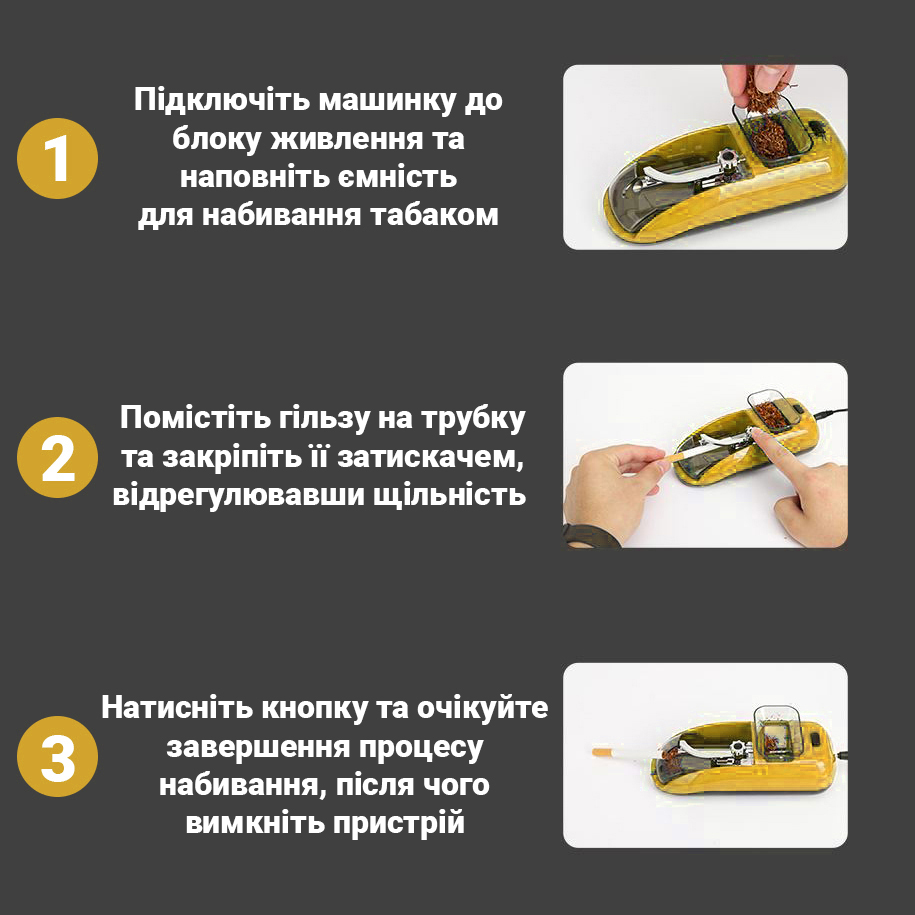 Зображення товару