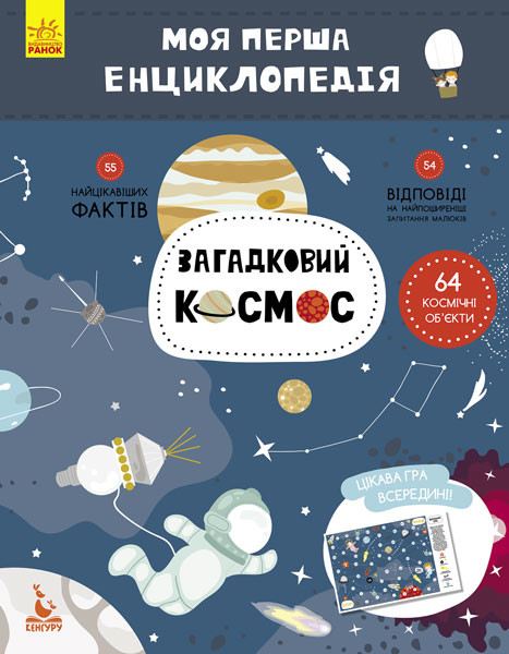 Зображення товару