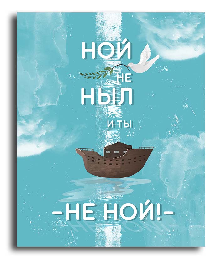 Картина постер Декор Карпаты холст на подрамнике 45х57 см (mp 85)