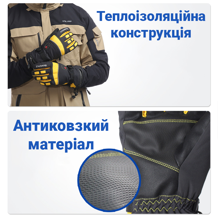 Зображення товару