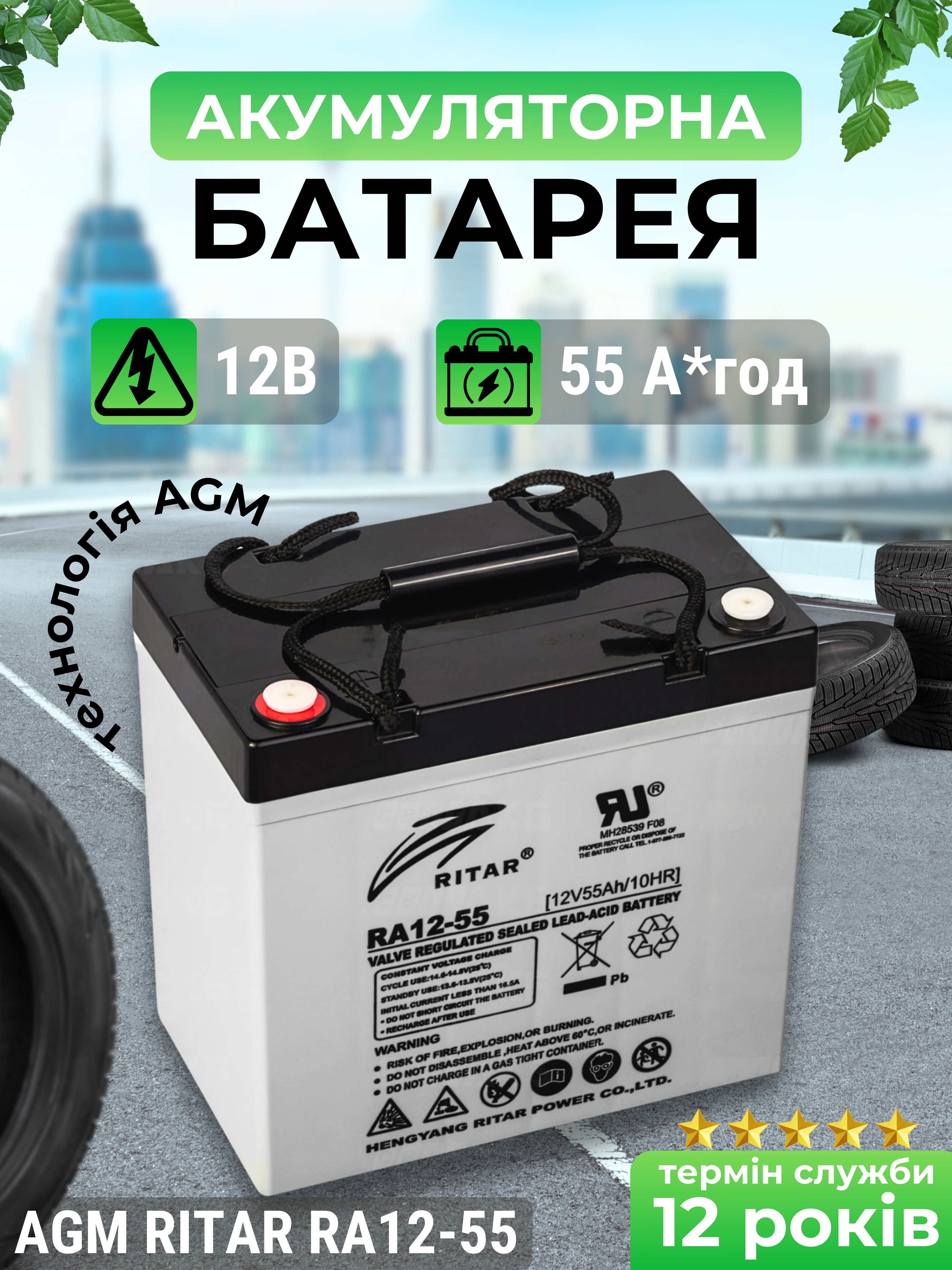Зображення товару