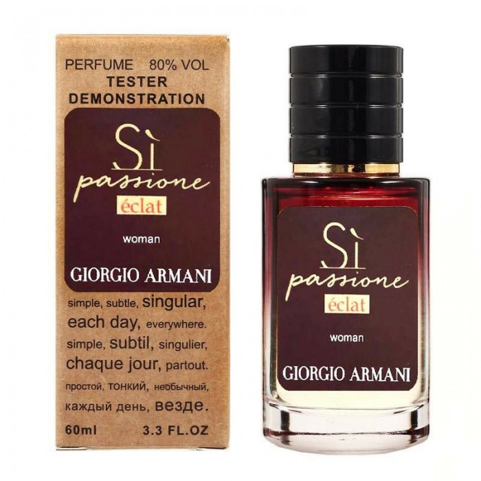 Парфюм Giorgio Armani Si Passione Eclat - Selective Tester 60ml