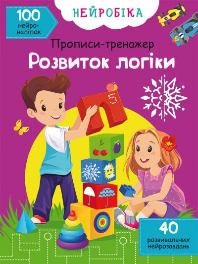 Зображення товару