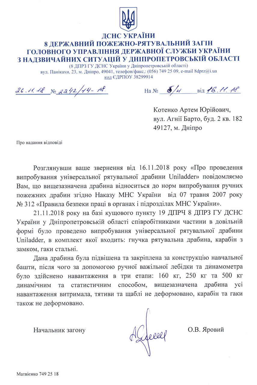 Зображення товару