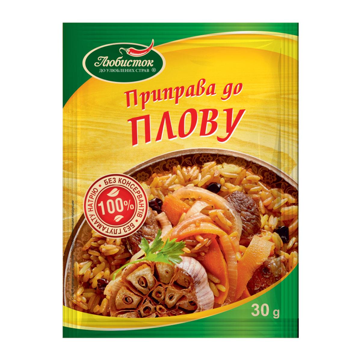 Приправа к плову Любисток 30 г