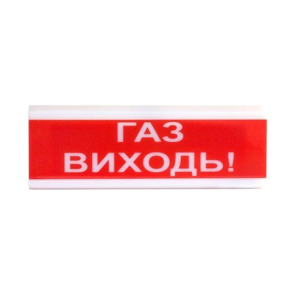 Оповещатель светозвуковой Тирас ОСЗ-4 "Газ виходь!"