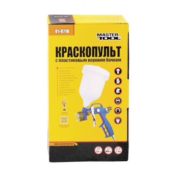 Краскопульт MASTERTOOL HP ВБ 600 мл пластик Ø1.8 мм 120-170 л/мин 3.5-5.0 бар тип М 81-8716