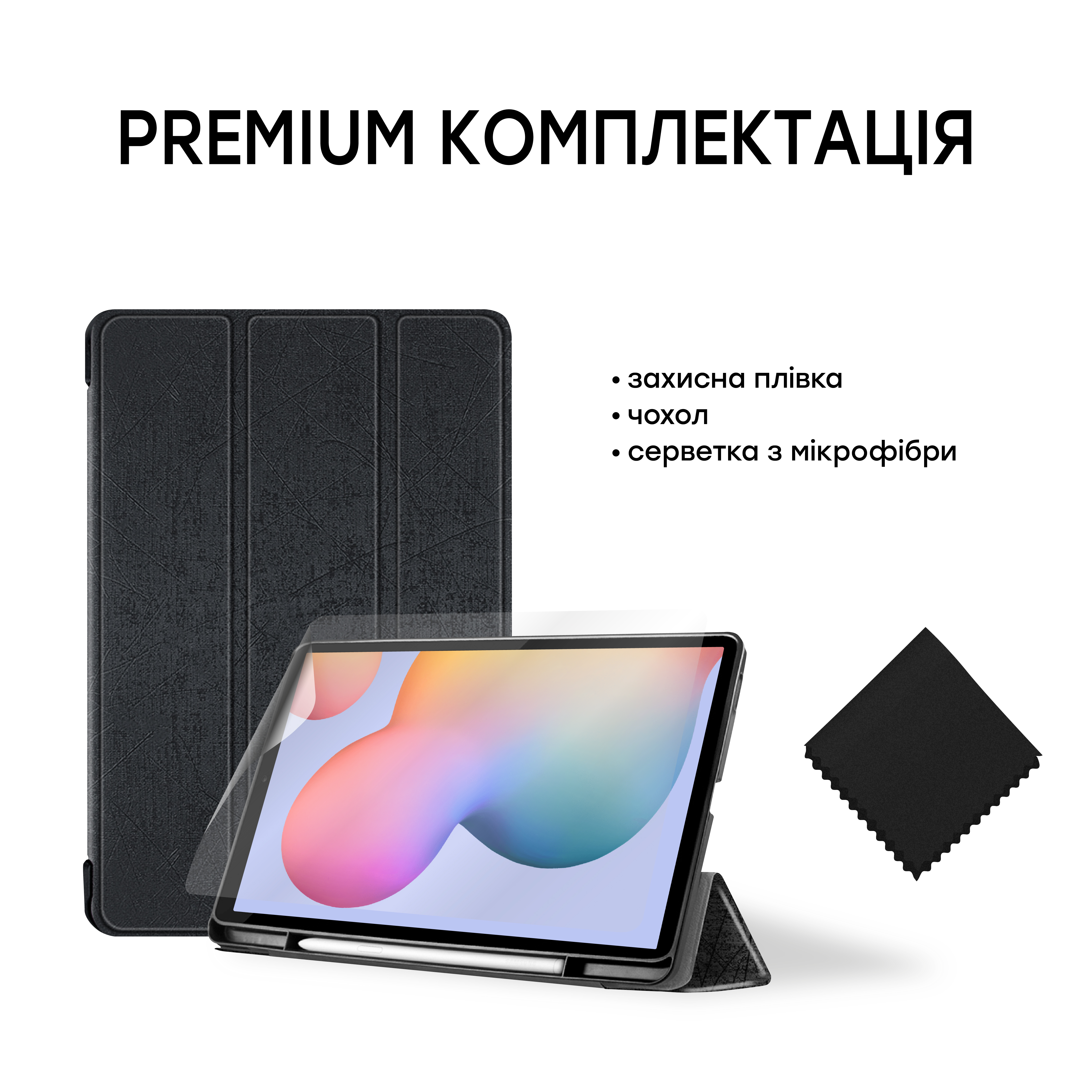 Зображення товару