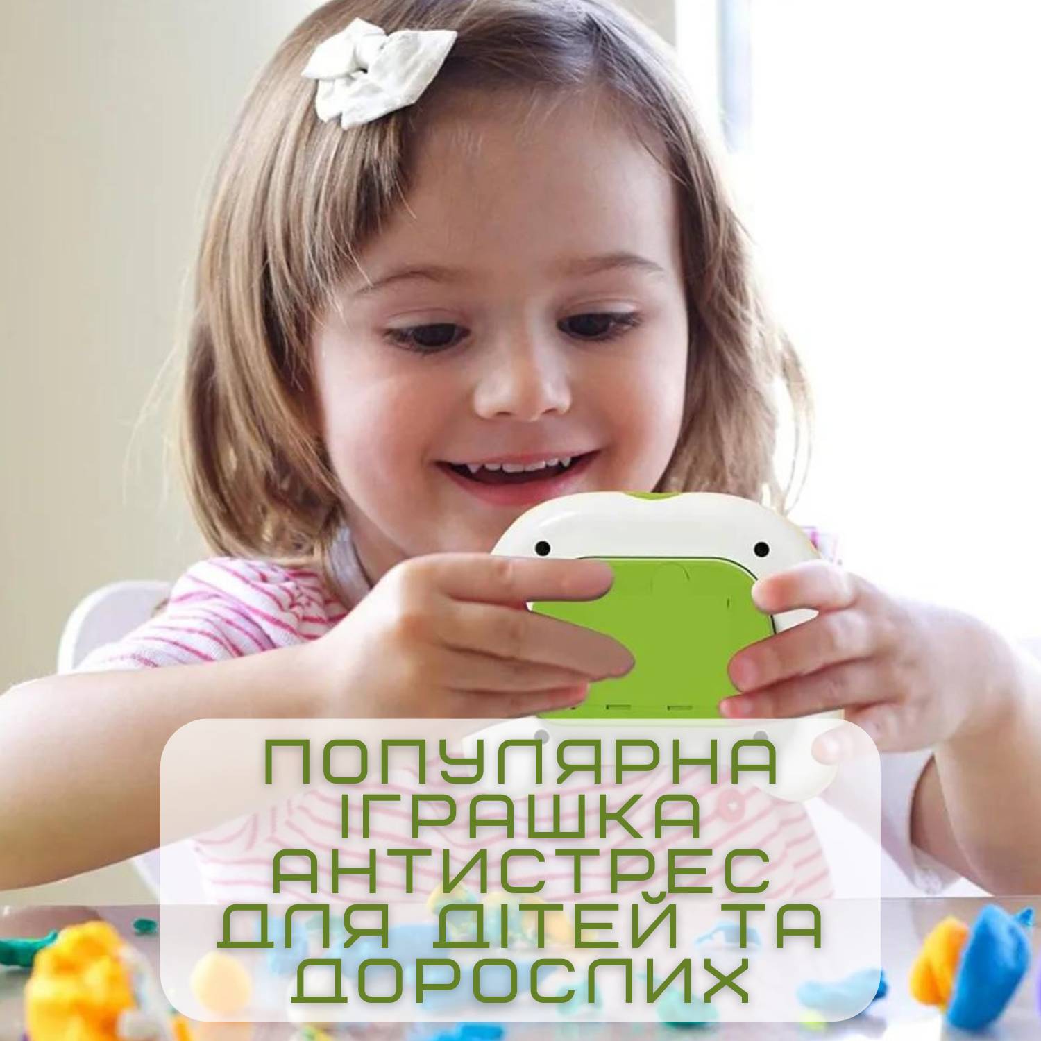 Зображення товару