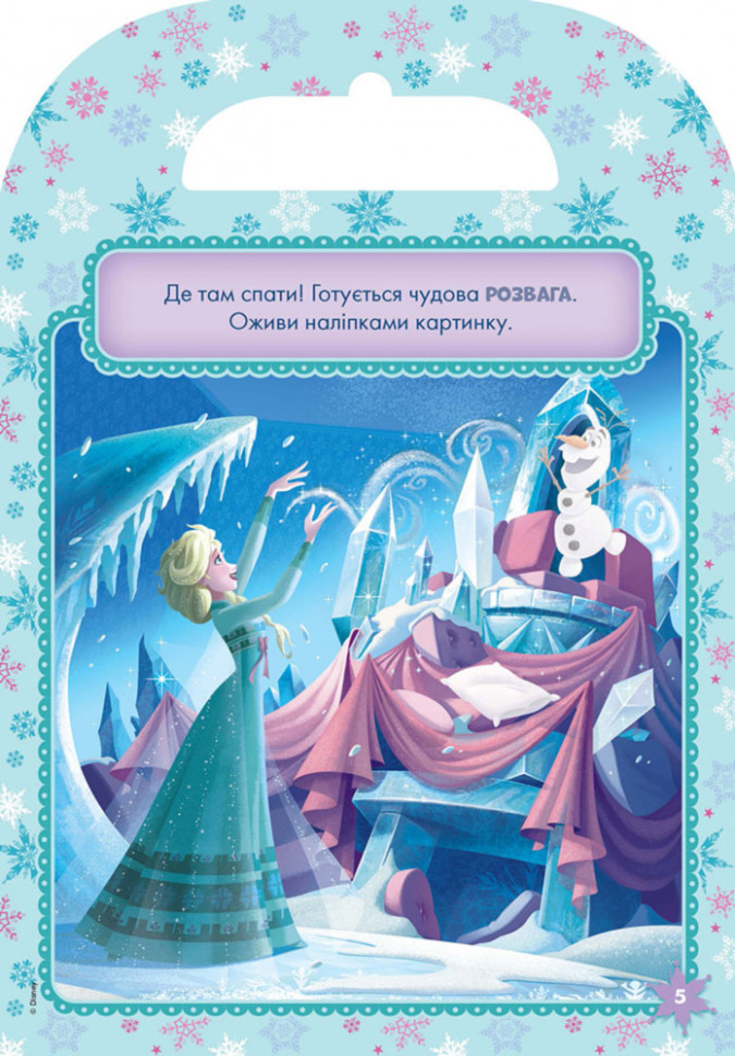 Зображення товару
