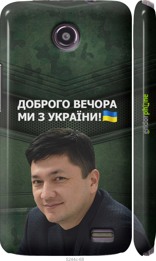 Зображення товару
