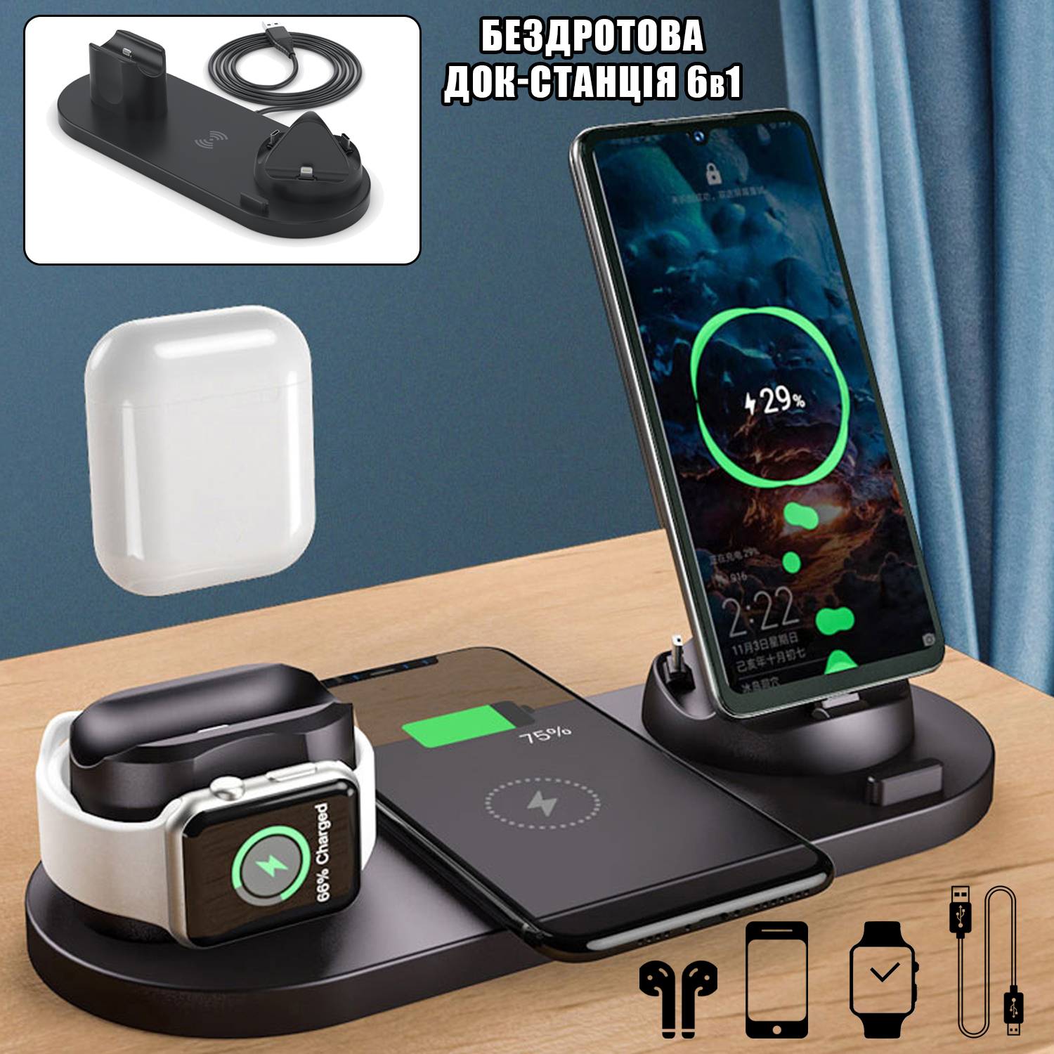 Зображення товару