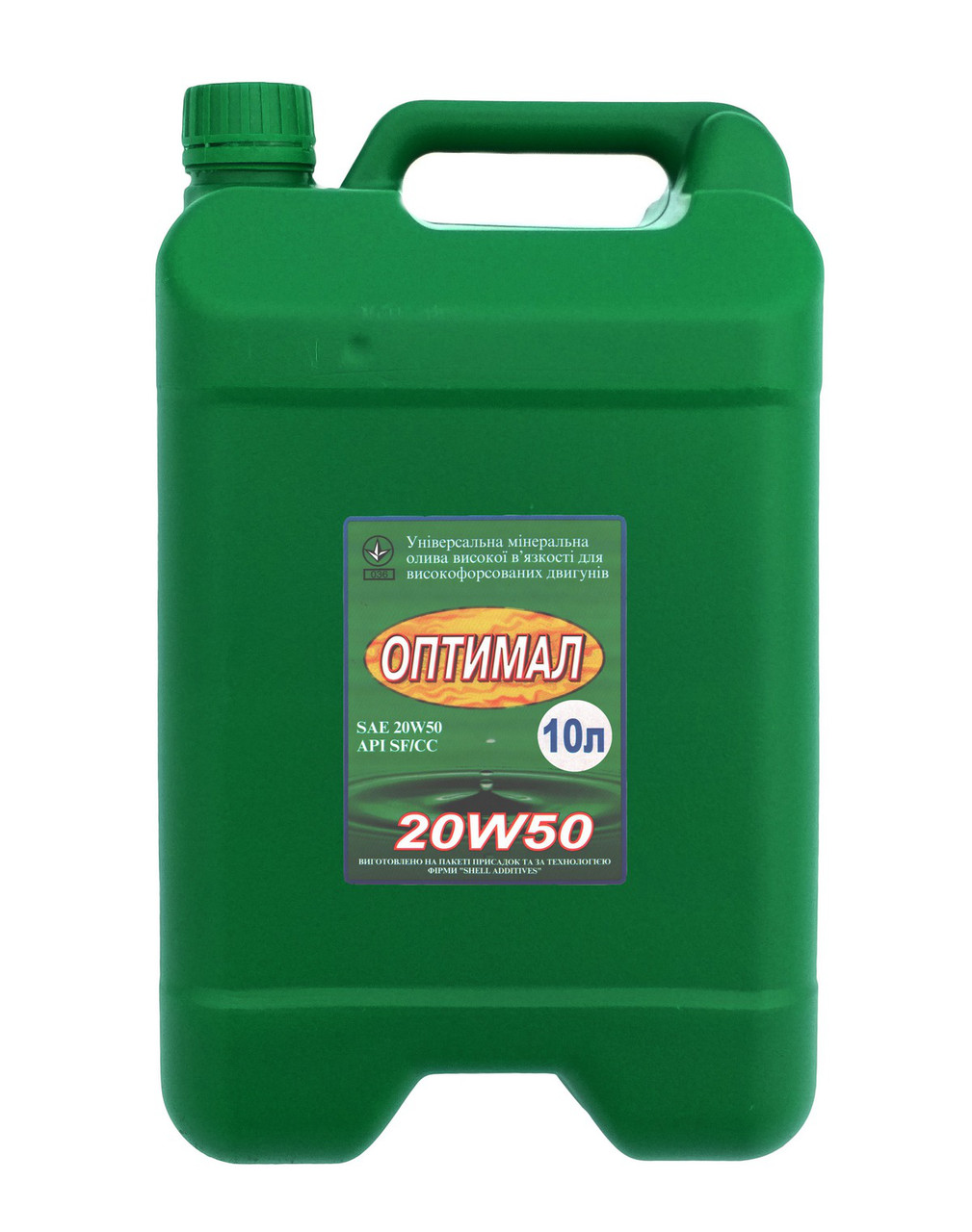 Олива моторна Optimal 20W50 API SF/СС 10 л
