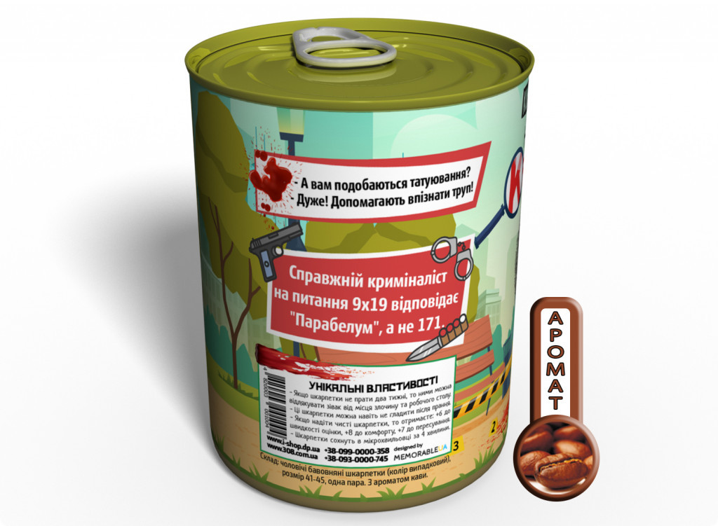 Зображення товару