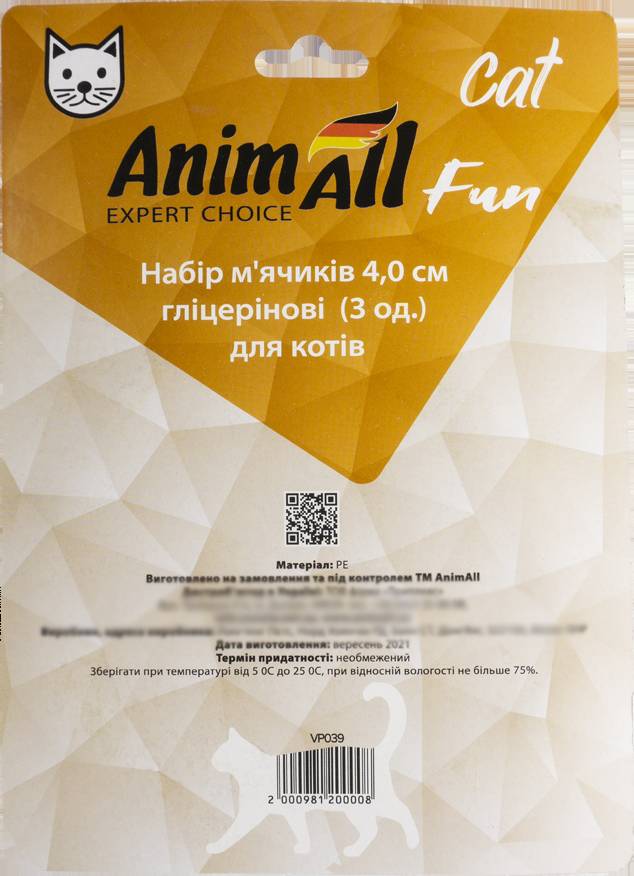 Зображення товару