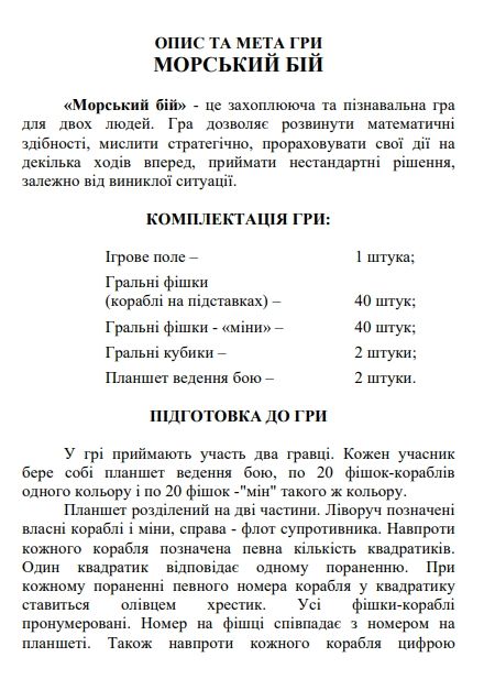 Зображення товару