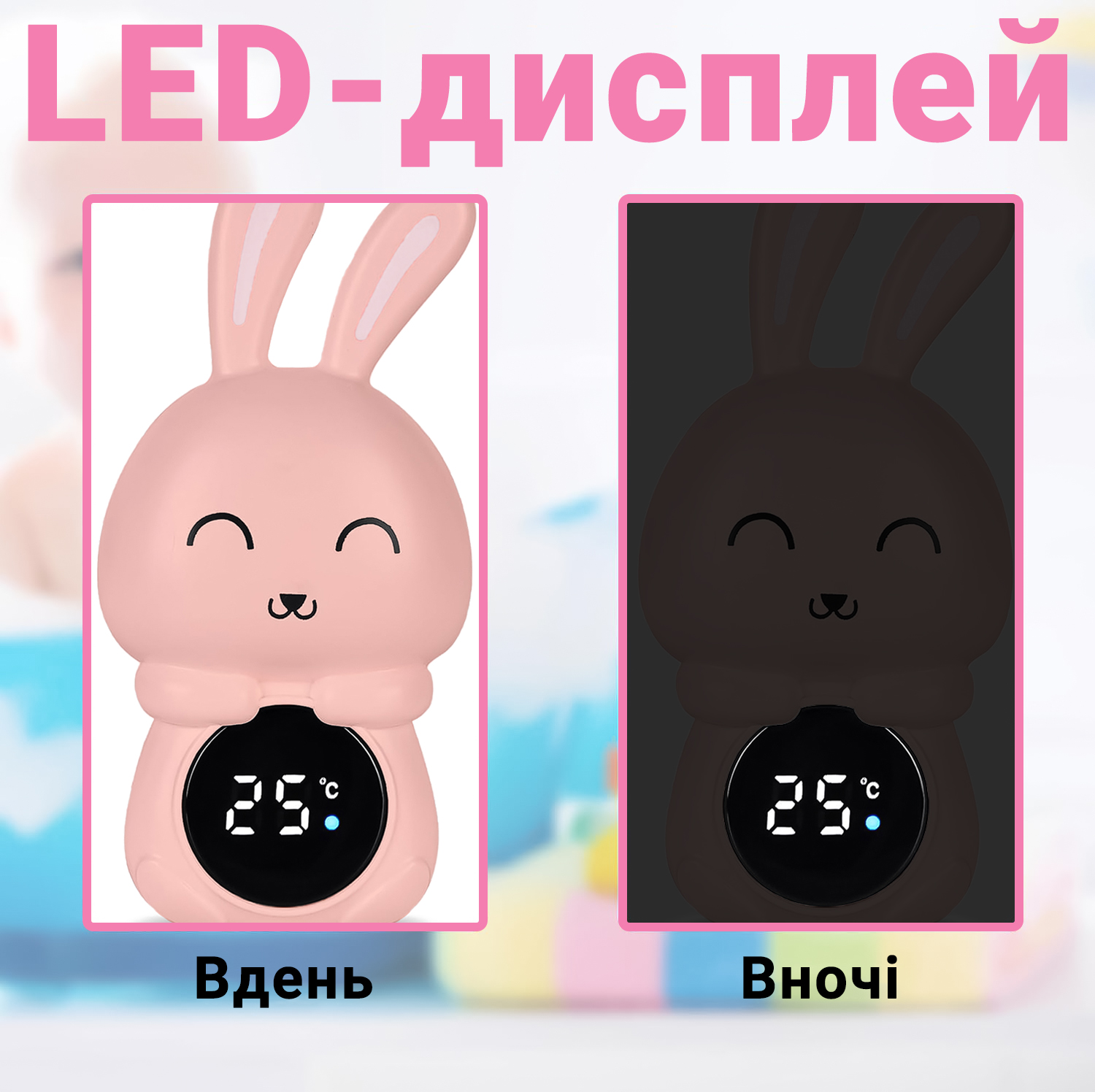 Зображення товару