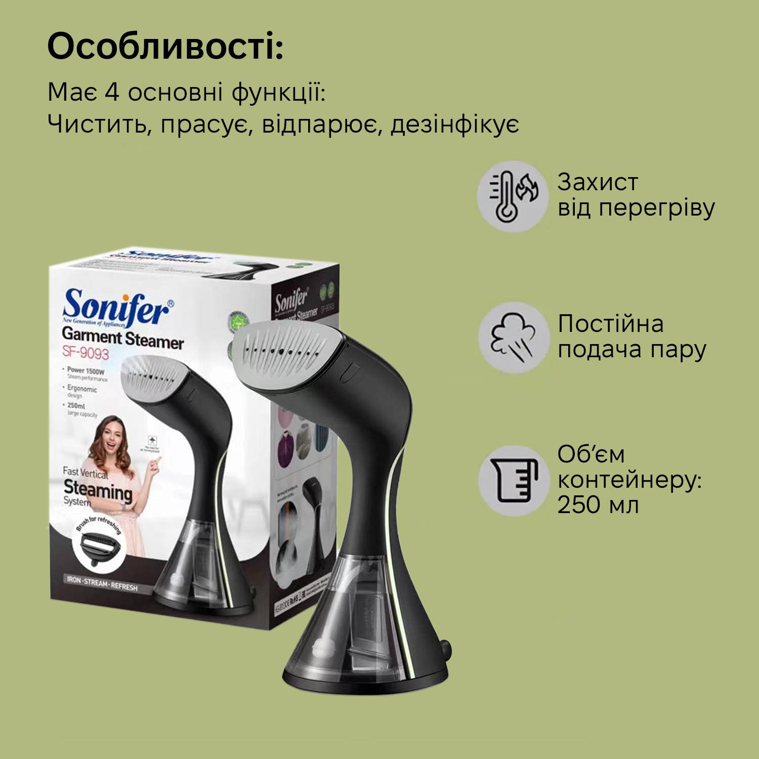 Зображення товару
