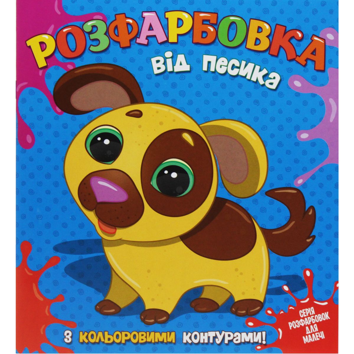 Зображення товару