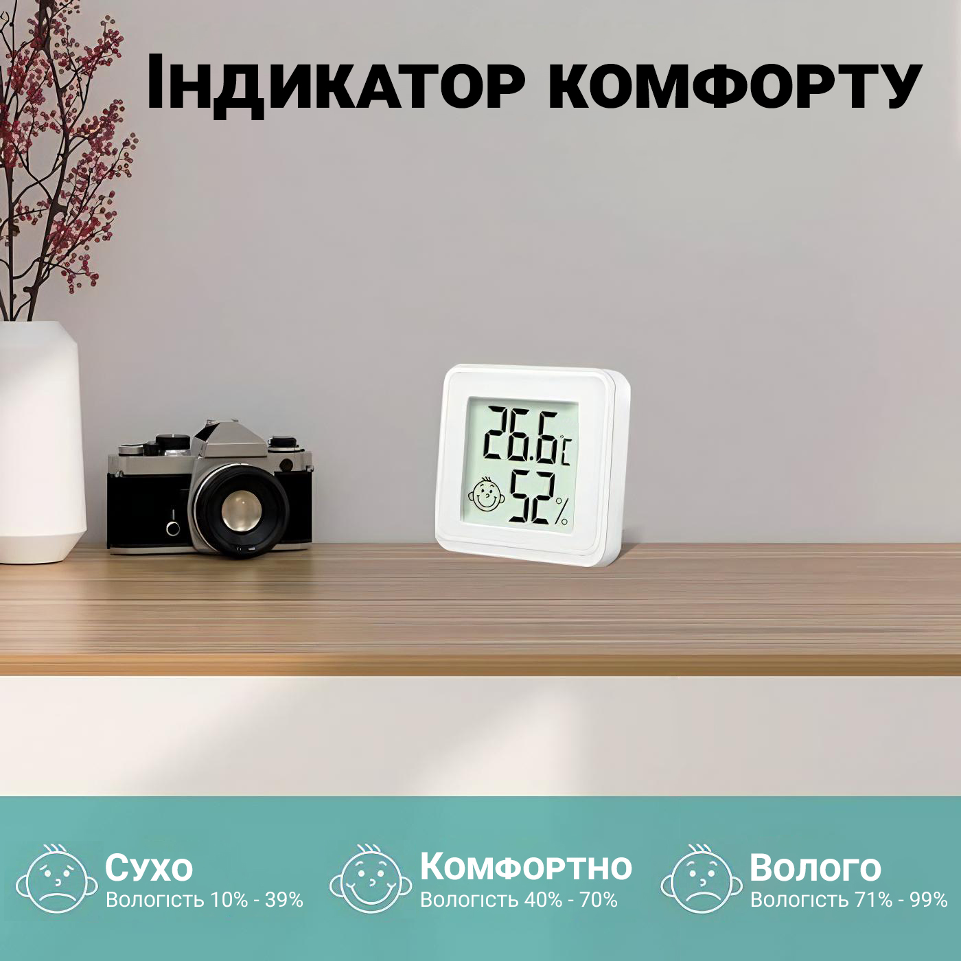Зображення товару