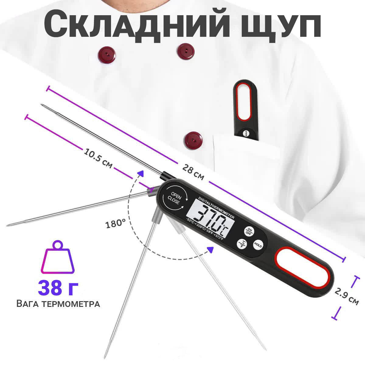 Зображення товару