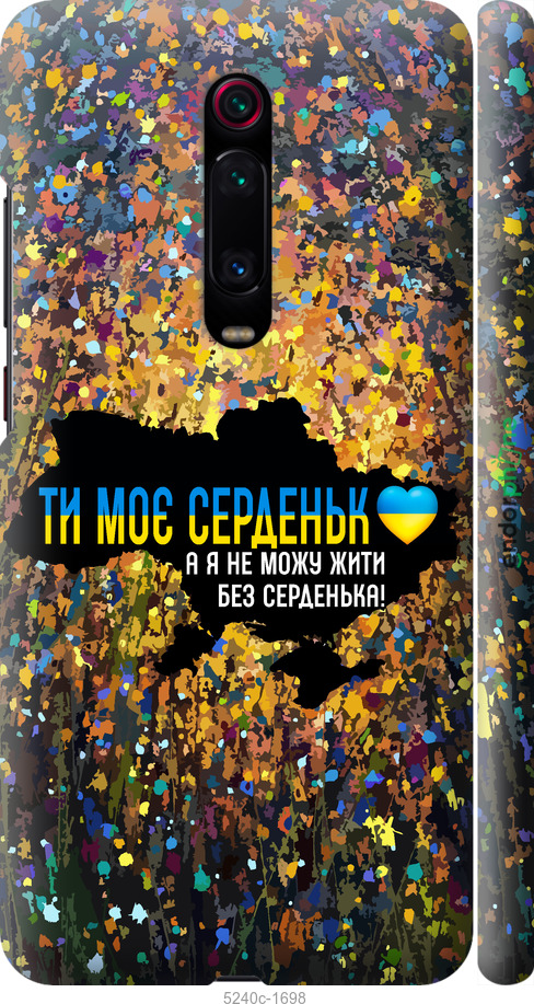 Зображення товару