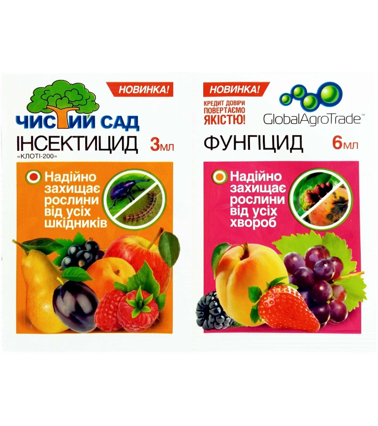 Инсектицид Глобал-Агротейд Чистый Сад 3 мл + Фунгицид 6 мл