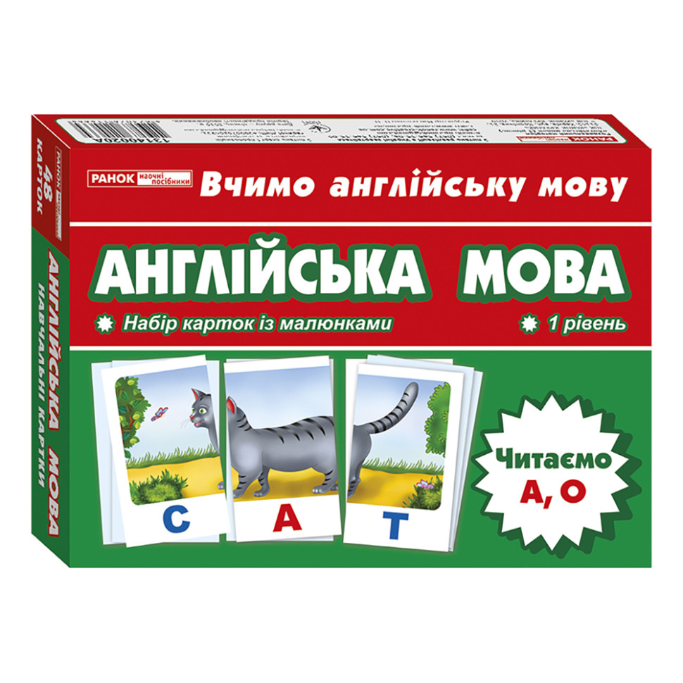 Зображення товару