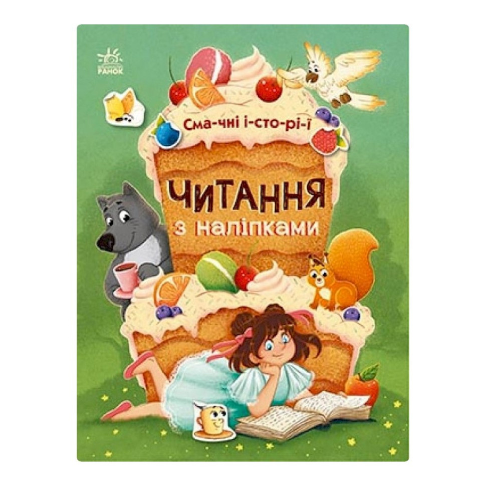 Зображення товару