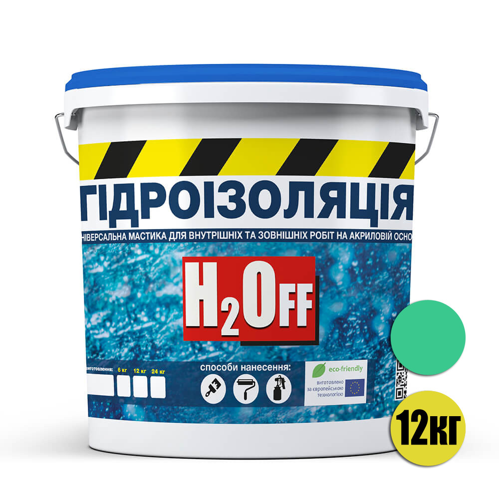 Гидроизоляция универсальная акриловая краска мастика Skyline H2Off Зеленая 12 кг