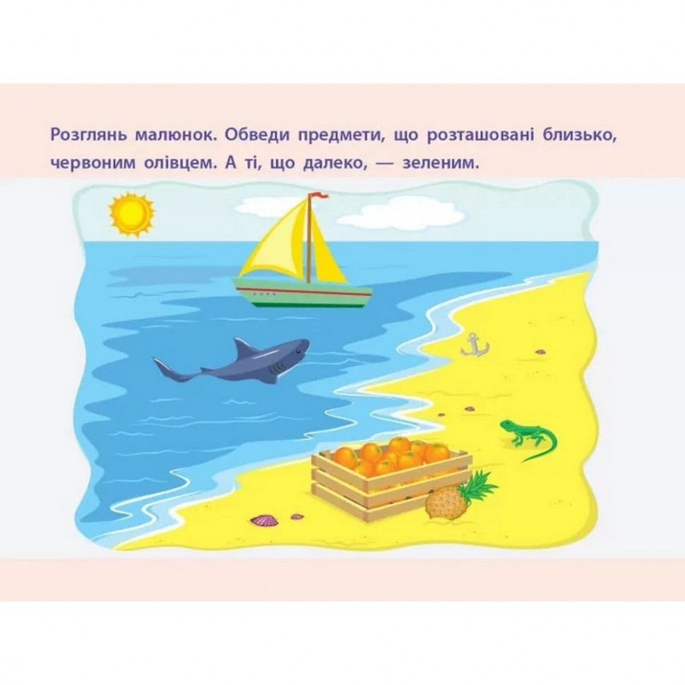 Зображення товару
