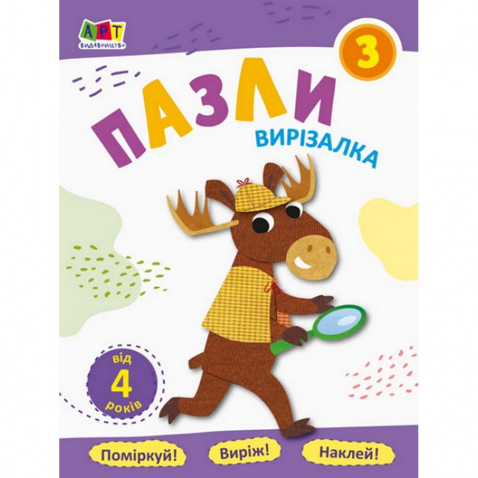 Зображення товару