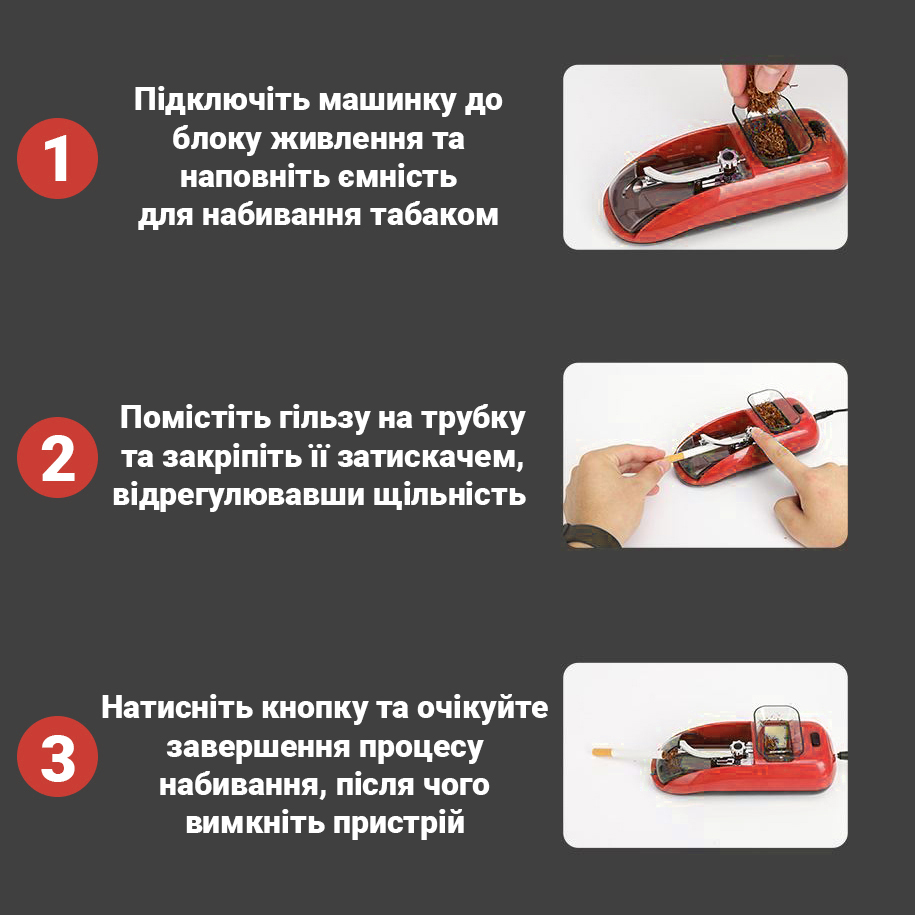 Зображення товару