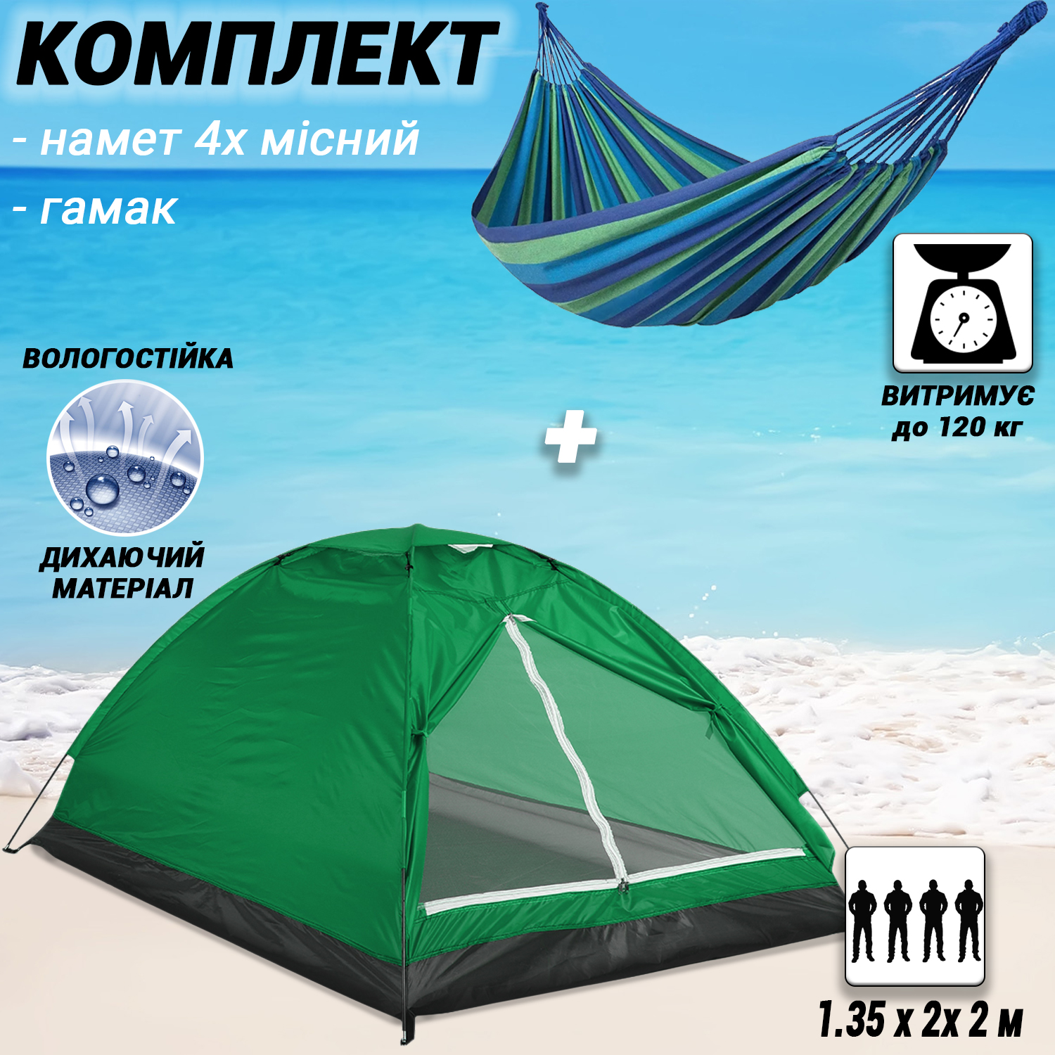 Зображення товару