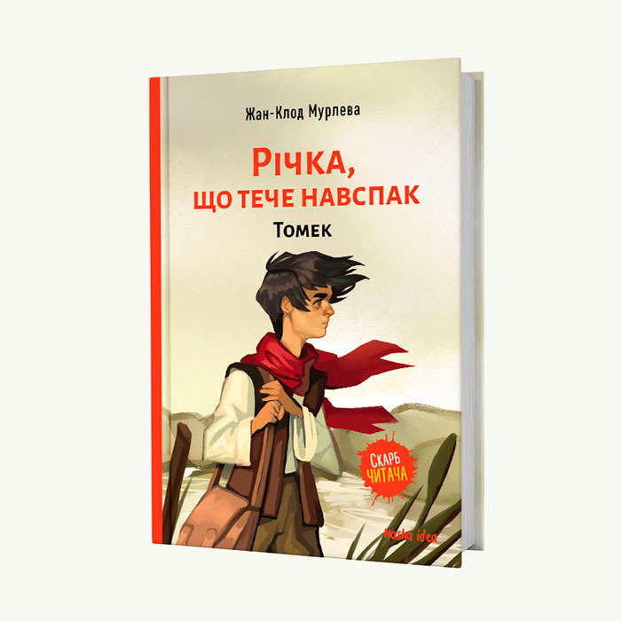 Зображення товару