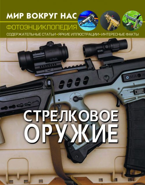 Зображення товару