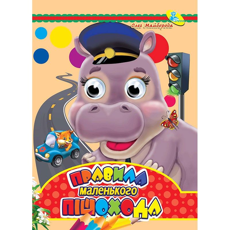 Зображення товару