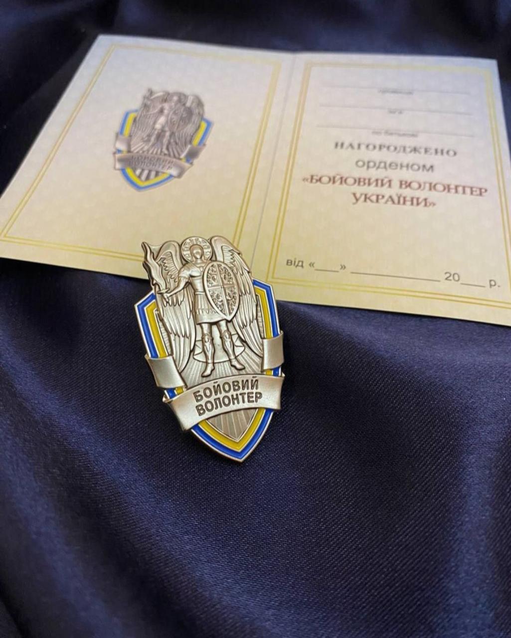 Нагрудный знак с удостоверением Collection Бойовий Волонтер 50,5х31х2,5 мм (hub_a8be8z)