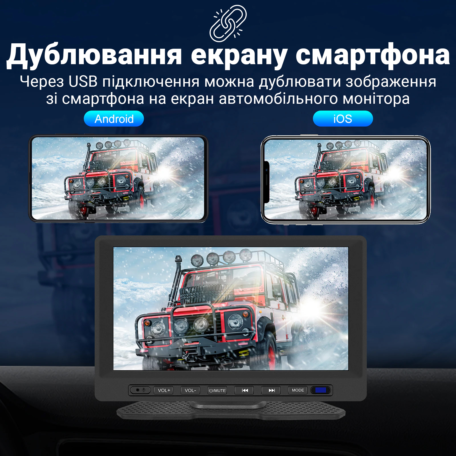 Зображення товару