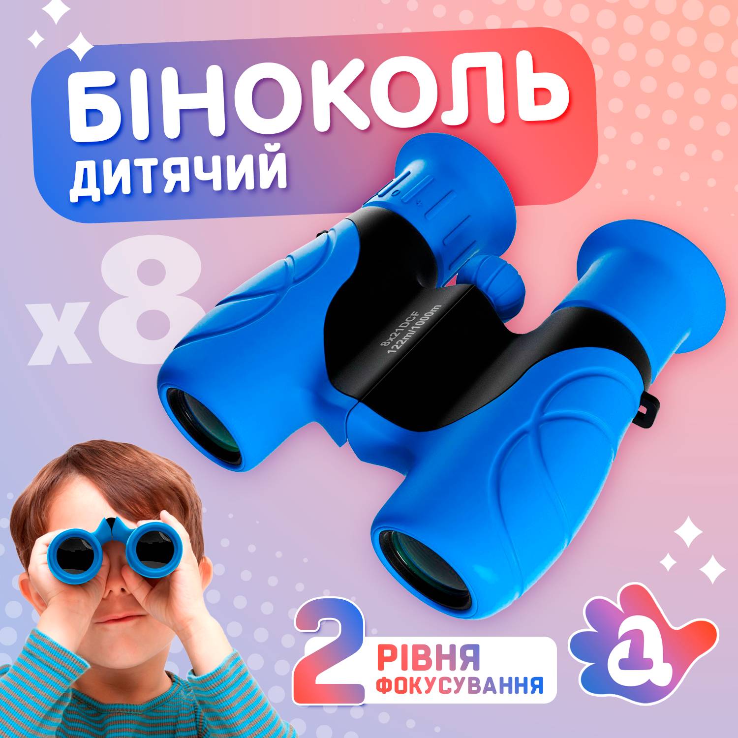 Зображення товару