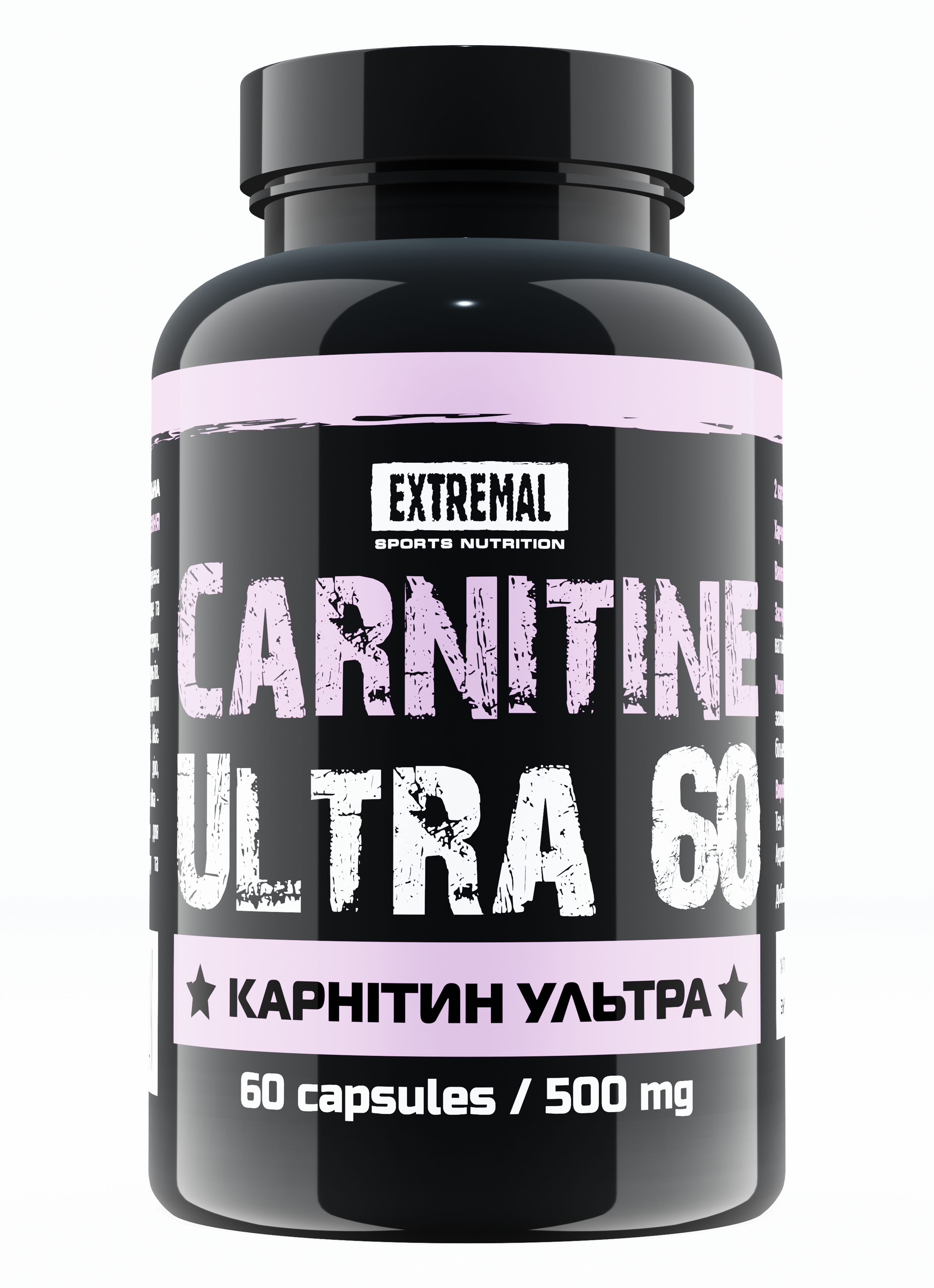 Карнітин для схуднення 60 капсул 500 мг L-carnitine ultra Extremal Жироспалювачі для спортсменів Л-карнітин